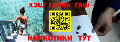 соль курить ск Нарткала