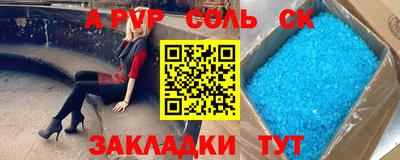 марихуана Наро-Фоминск