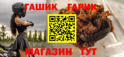 марихуана Наро-Фоминск