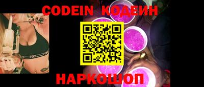 таблы Новозыбков
