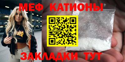 ALPHA PVP Новодвинск