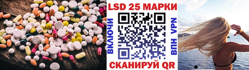 Лсд 25 экстази ecstasy  Новоалтайск 