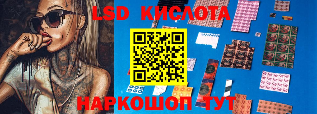 Лсд 25 экстази ecstasy  Вход с VPN  Новоалтайск 