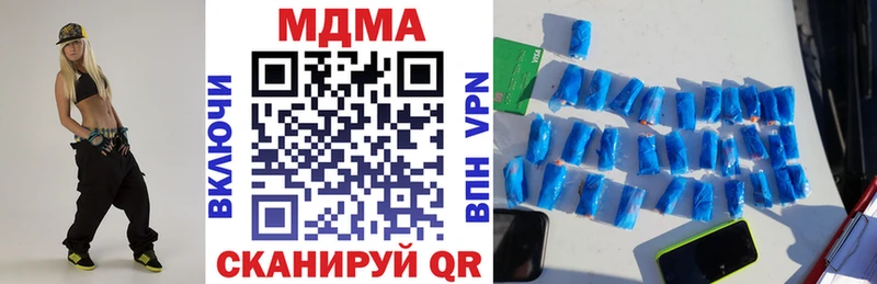 МДМА VHQ  Новоалтайск 