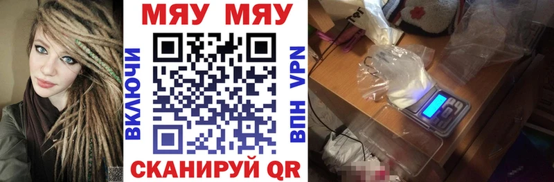 закладка МЕГА как войти Мефедрон 4 MMC Новоалтайск