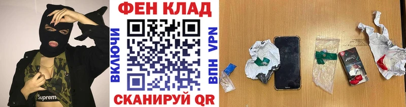 купить  цена  Новоалтайск  Первитин кристалл 