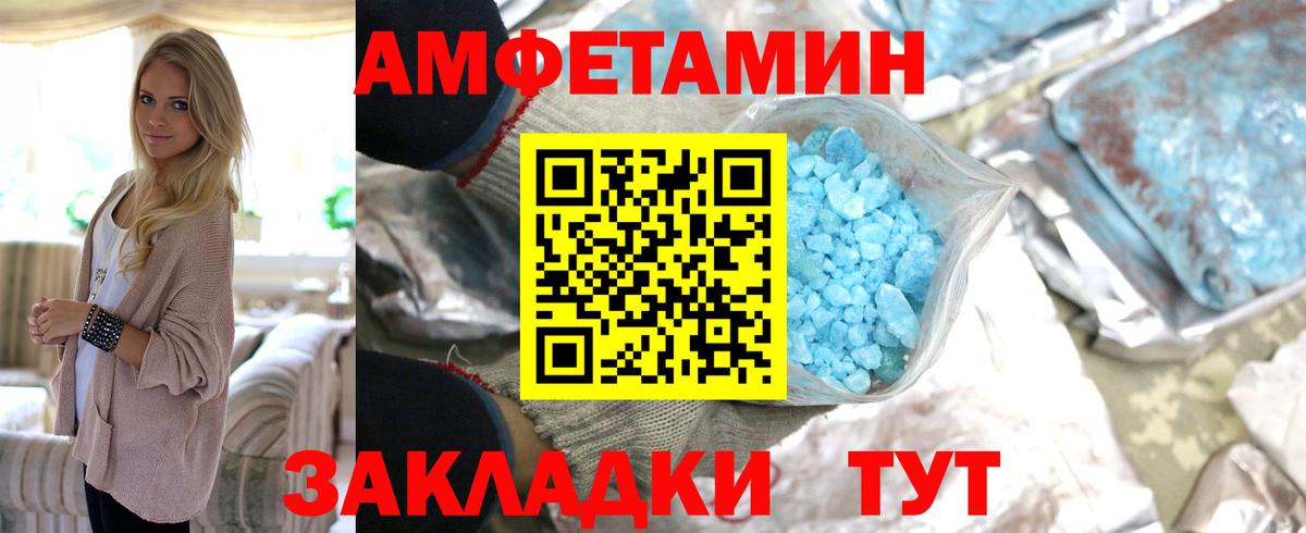 Первитин винт Новоалтайск