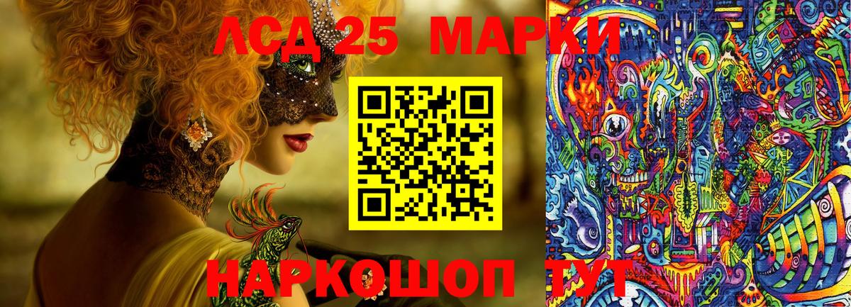Марки NBOMe 1500мкг Новоалтайск