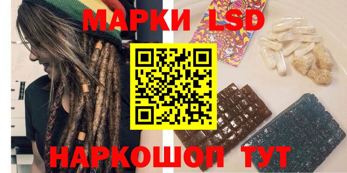 Новоалтайск  Марки N-bome 1500мкг  Вход с VPN  Марки N-bome 1500мкг 