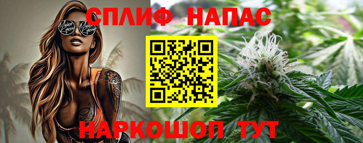 Марихуана Amnesia  Канабис THC 21%  Вход с VPN  Новоалтайск  Конопля VHQ 